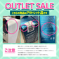 【アウトレット品】ヘッドスパセブン シャンプー＆トリートメントセット