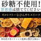 アイス ギフト どきゅんとアイス 【PREMIUM】 合計20本 セット 愛媛県産 みかん プレゼント お取り寄せ スイーツ 無香料 無着色 砂糖不使用 アイスキャンディ 詰め合わせ 福袋 お中元 残暑見舞い