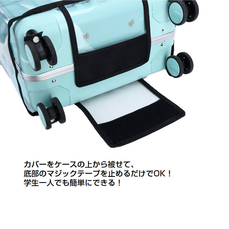 スーツケースカバー 20インチ 黒色 スーツケースレインカバー キャリーケースカバー 防水 透明 PVC s m l xl 20-30インチ キズ 汚れ 埃 擦り傷 雨濡れ防止 旅行グッズ