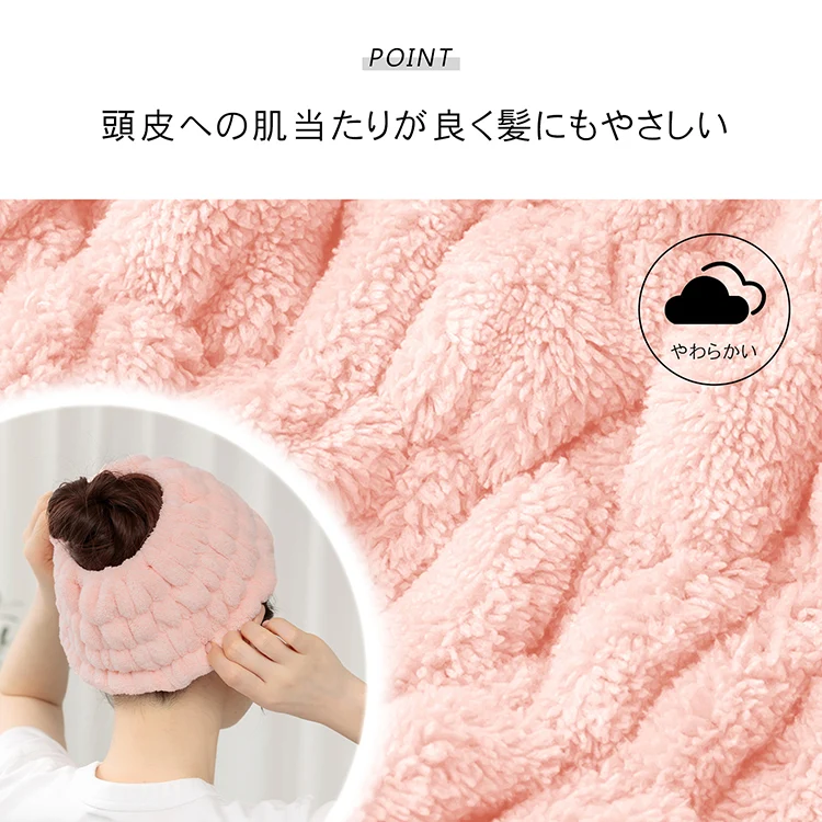 Emmmo ヘアバンド 「ライトベージュ2個セット」 ヘアーバンド 洗顔用 吸水 幅広 ヘアターバン 美容 節電 時短 ヘアケア 洗顔 お風呂 タオル レディース 【プチプラ特集】