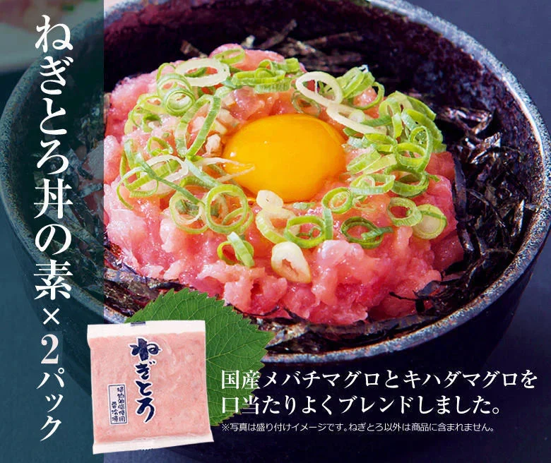 海鮮丼20食セット