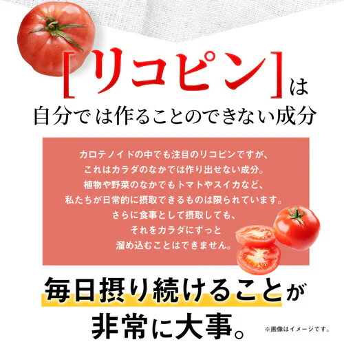 毎日トマト生活 お徳用 200粒トマト とまと リコピン トマトパウダー 粒 酵素 酵素サプリ トマトサプリ サプリメント 大容量 お徳用 健康 美容 RoyalBS 日本製