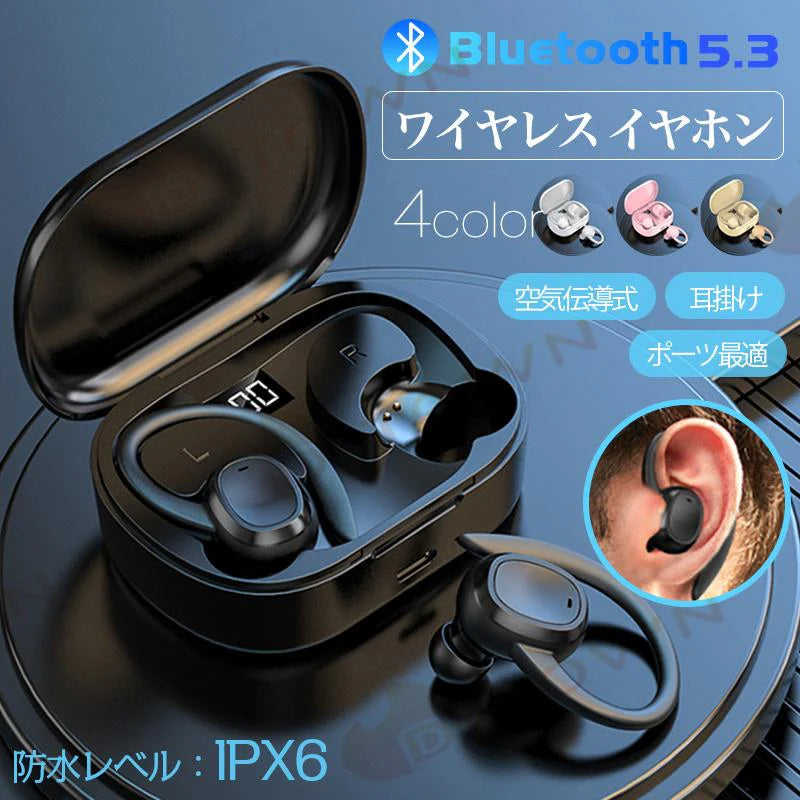 ワイヤレスイヤホン Bluetooth 5.3 ブルートゥースヘッドホン 耳掛け型 ヘッドセット 軽量 高音質 w630B(ホワイト)
