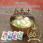 【大容量】【福袋】生味噌汁4種類９０個３ヶ月分セット(国内製造品）！