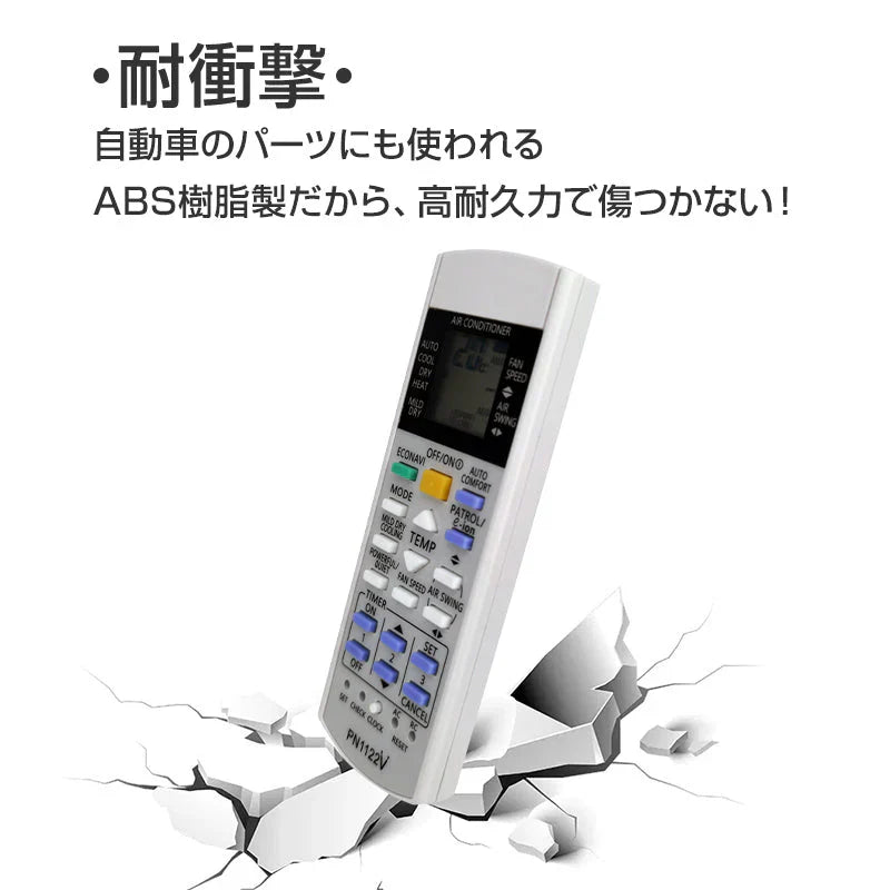 リモコンスタンド1個付属 Panasonic エアコン用 リモコン 互換 汎用 設定不要 パナソニック Eolia エオリア ナノイーX 対応 代用 予備 スペア 買い替え