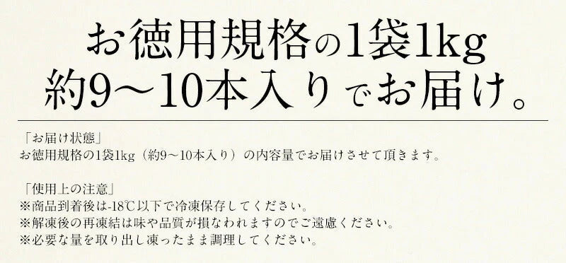 フライドチキン 手羽 ムネフライドチキン 1kg （約9〜10本） 鳥むね肉 フライ 揚げ物 チキン おかず お総菜 おやつ ビール つまみ お弁当 おつまみ お肉 ［送料無料］ 母の日 プレゼント ギフト  母の日思いの 健康 実用的 父の日 子供 孫