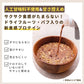Peach Pick BBProtein 美容プロテイン３種トライアルセット - ココア/抹茶/ストロベリー風味-