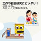 工作キット パーキングゲート 踏切 小学生 おもちゃ 超音波でバーを上げる 子供 知育玩具 自由研究 夏休み 冬休み DIY 組み立て簡単 電池式 図工 制作 キッズ