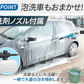 強力ハンディ高圧洗浄機BL　バッテリ1個・充電器付 高圧洗浄機 充電式 6in1 21V マキタバッテリ互換 専用ケース付 ブラシレス 洗車 掃除 ベランダ バケツ