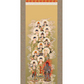 掛軸　「十三佛」　野川秀華　筆　（桐箱入り）