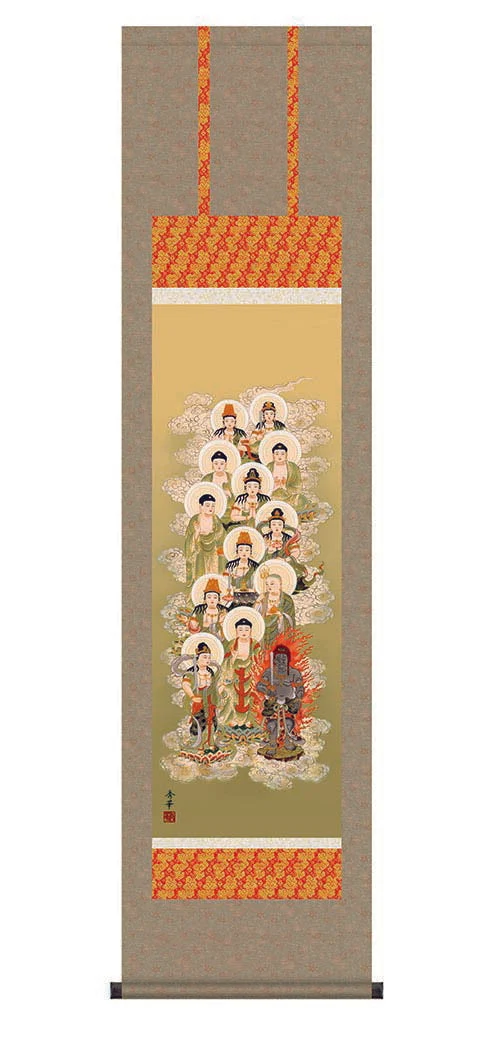 掛軸　「十三佛」　野川秀華　筆　（桐箱入り）