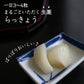 甘口らっきょう１袋＆辛口らっきょう１袋セット！