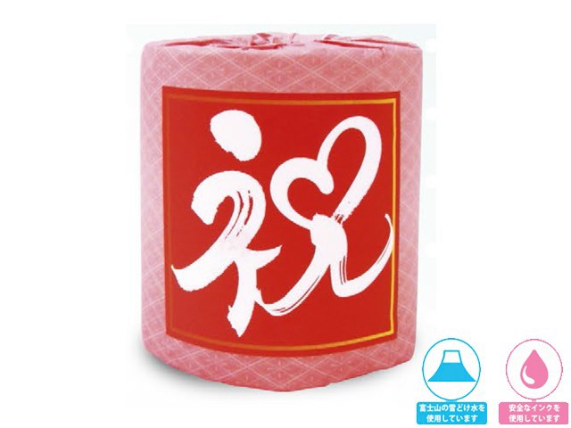 トイレットペーパー 祝+長いお付き合い 個包装2ロールＸ50パック
