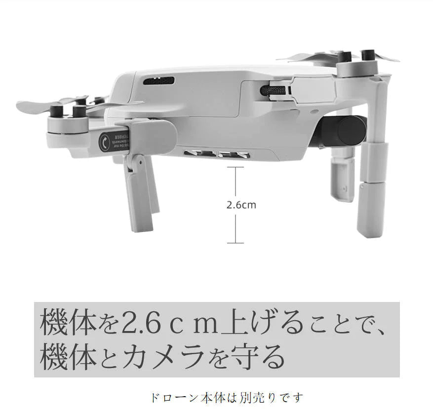 DJI mavic mini用 ランディングギア折畳式（1セット4pcs）折りたたみ式 マビックミニ用 アクセサリー パーツ 1機分 スペア部品 Tsmoile TSモバイル