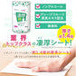 【カートアップNG】【本体ボトル/12個セット】アイリスオーヤマ 凄厚ウェットティッシュ ノンアルコール 厚手 本体 65枚入 WTB-65N