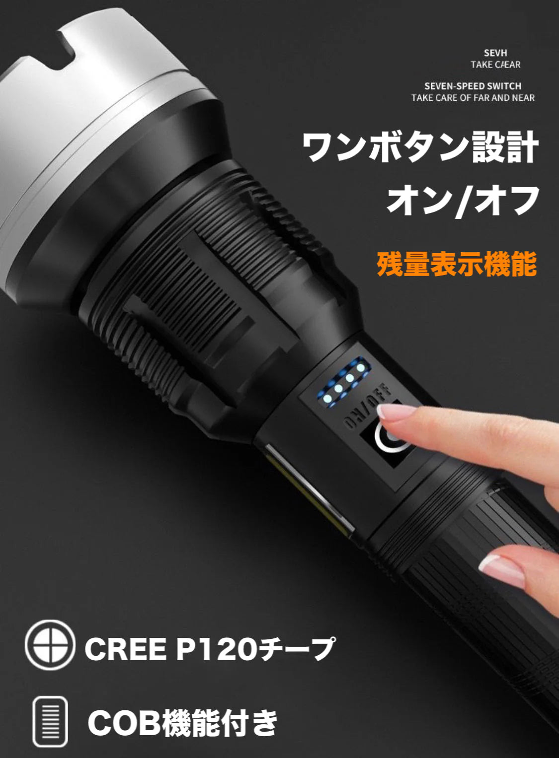 LEDライト 懐中電灯2021進化版 懐中電灯 LED懐中電灯 ハンディライト 充電式 超強力 ズーム 多モード 軍用 作業灯 充電池付き　乾電池使用可 停電 防水 防災対策 最新仕様！LEDライト 懐中電灯　ズーム機能 フラッシュライト 爆光 強力 防災グッズ 強力 防水(w024)