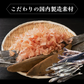 高級茶漬け お茶漬け彩々（ギフト 6食分 金目鯛 鰻 鮭 鯖 うなぎ さけ さば 魚介 だし 茶漬け）