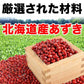 簡単エネチャージ あんこバー あんこBAR 6本 メール便限定 送料無料 サイクリング 登山に