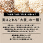 雑穀 雑穀米 国産 家計お助け米 丸麦ミックス 10kg(1kg×10袋)