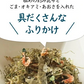 [業務用]あご昆布 ふりかけ 90g×10袋 　ご飯のお供 食塩無添加