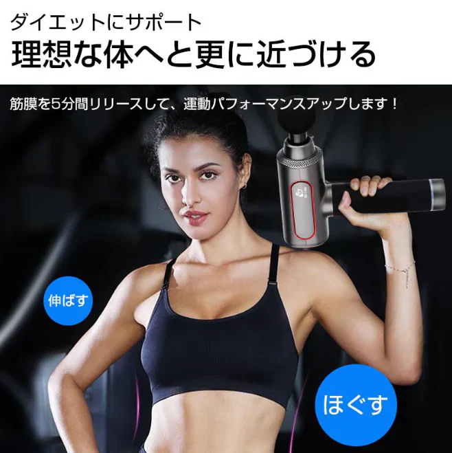 ハンディマッサージャー マッサージガン ワンボタン操作 携帯便利 肩こり・腰こり・筋肉痛を取る 6つのモード 充電式