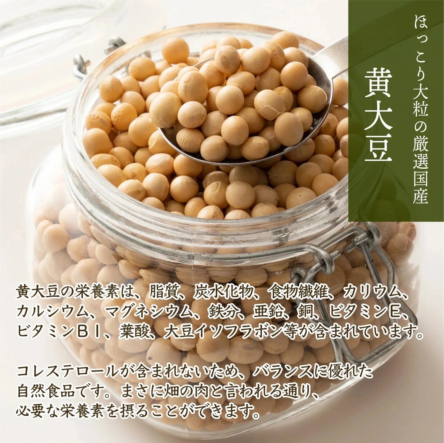 雑穀 雑穀米 国産 大豆 2.4kg(400g×6袋)