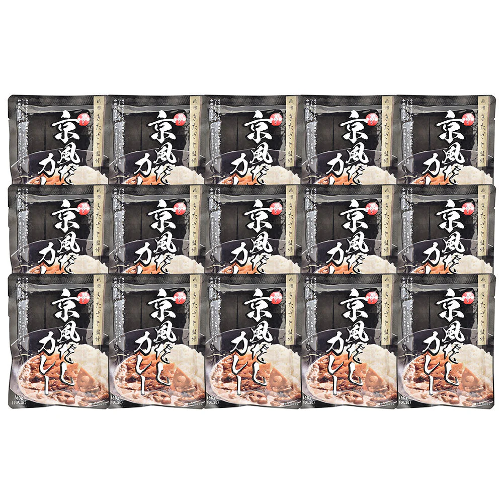 京都 祗園きたざと 監修 京風だしカレー 160g×15 レトルト カレー【送料込み】【二重包装不可】【お届け不可地域：離島】