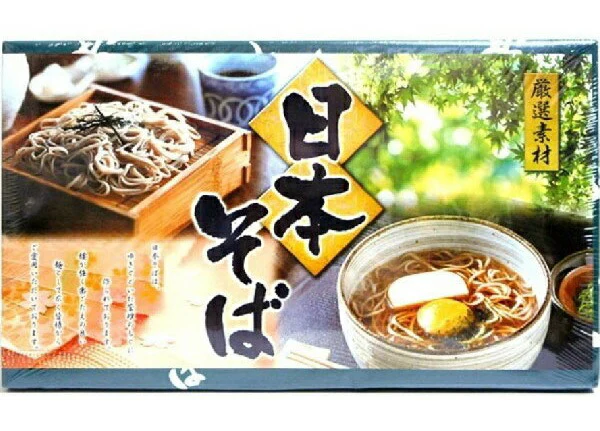 お歳暮 ギフト プレゼント 御歳暮【送料無料】和敬物産 日本そば 900g 1セット【熨斗・ご贈答品の対応致します】