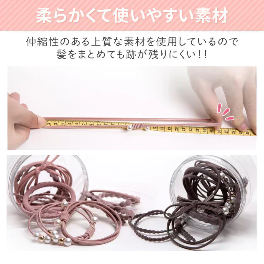 【コーヒー】ヘアゴム12種類セット　ヘアゴム おしゃれ セット ブランド 子供 おしゃれ 無地 シンプル
