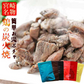 【超得ハイパーSALE】人気商品！【塩味×6パック】鶏の炭火焼き(炭火焼/鶏の炭火焼き/焼鳥/炭火焼き鳥)100g×6 食品 おつまみ 訳あり 肉 お肉 送料無料 お酒のお供 レトルト 鶏肉 非常食 保存食 防災グッズ