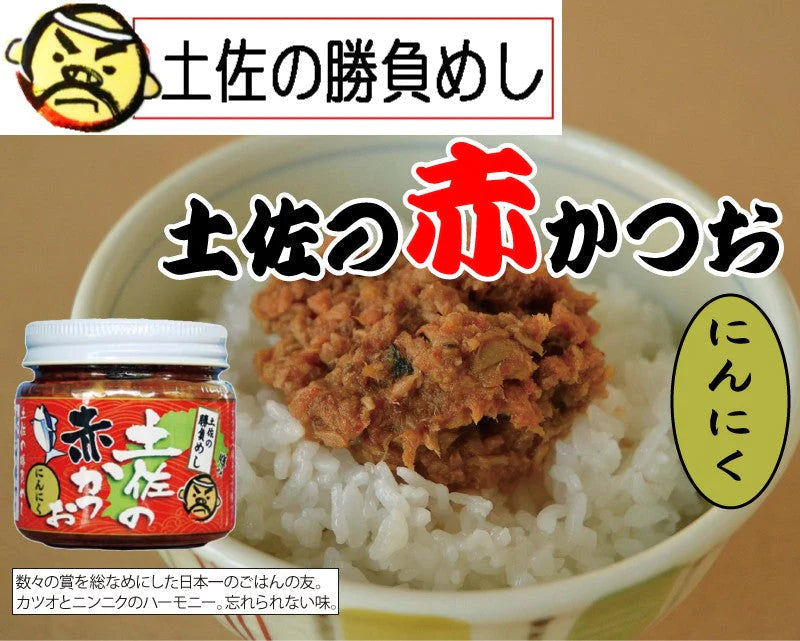 土佐の赤かつお にんにく味 120g