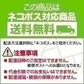 【無洗米】研ぐお米より90g＋3％お得！ 無洗米おためしセット 無洗米 345ｇ×２ ネコポス発送
