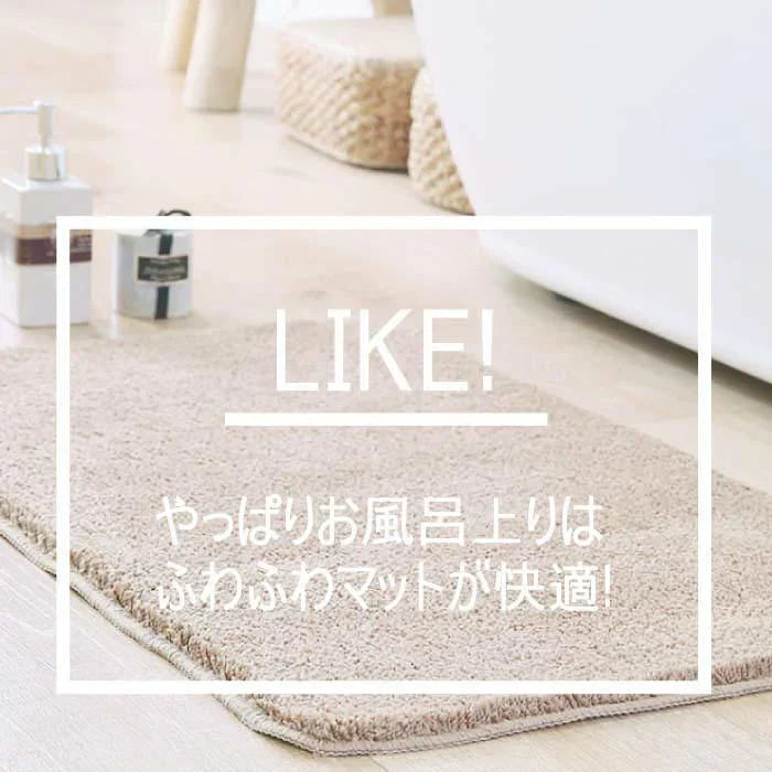 【ネイビー】【予約商品・発送時期は商品説明に記載】バスマット 速乾 大判 洗える 風呂場 足拭きマット お風呂マット タオル地 マイクロファイバー 滑り止め フロアマット 玄関マット マット 足音 防音 お風呂 洗い場 浴室 床 へこみ 防止 マット 吸水 60cm×40cm 大 ソフト タオル 送料無料 ギフト プレゼント