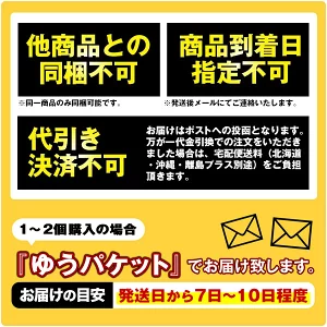 かにみそ40g×2個［メール便］【4～5営業日以内に出荷】【送料無料】