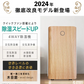 2024年最新モデル-■ 瞬除湿 コンプレッサー式 除湿機 除湿器 湿気対策 除湿乾燥機 乾燥器 乾燥機 空気清浄 マイナスイオン コンパクト 衣類乾燥除湿機 結露 梅雨 部屋干し 室内干し おしゃれ おしゃれ カビ対策 洗濯物 衣類乾燥 扇風機