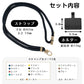 ストラップホルダー 「ダークネイビー・ダークグレーの計2個セット」 スマホショルダー スマホストラップ ストラップホルダー ロープストラップ mb151set-e