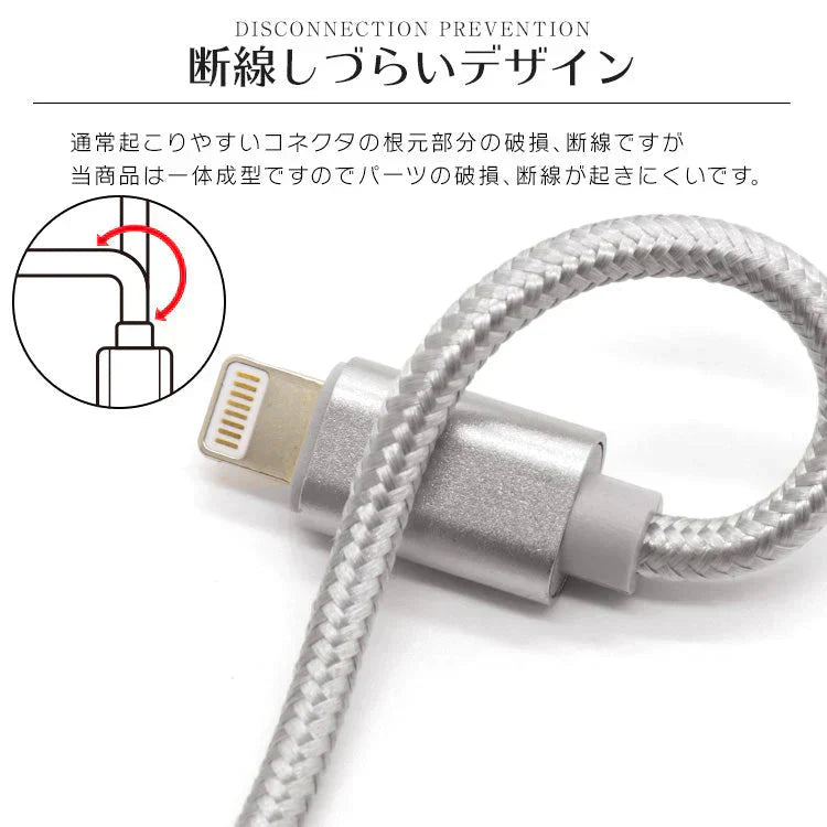 【1.0m】【ゴールド】iPhone 充電 ケーブル 断線しにくい 急速充電 2m 1.5m 1m 50cm 25cm データ 充電器 Lightningケーブル ライトニングケーブル スマホ アイフォン usb iPad iPhone 13 12 SE3 SE2 11 XS MAX X XR Pro Max mini