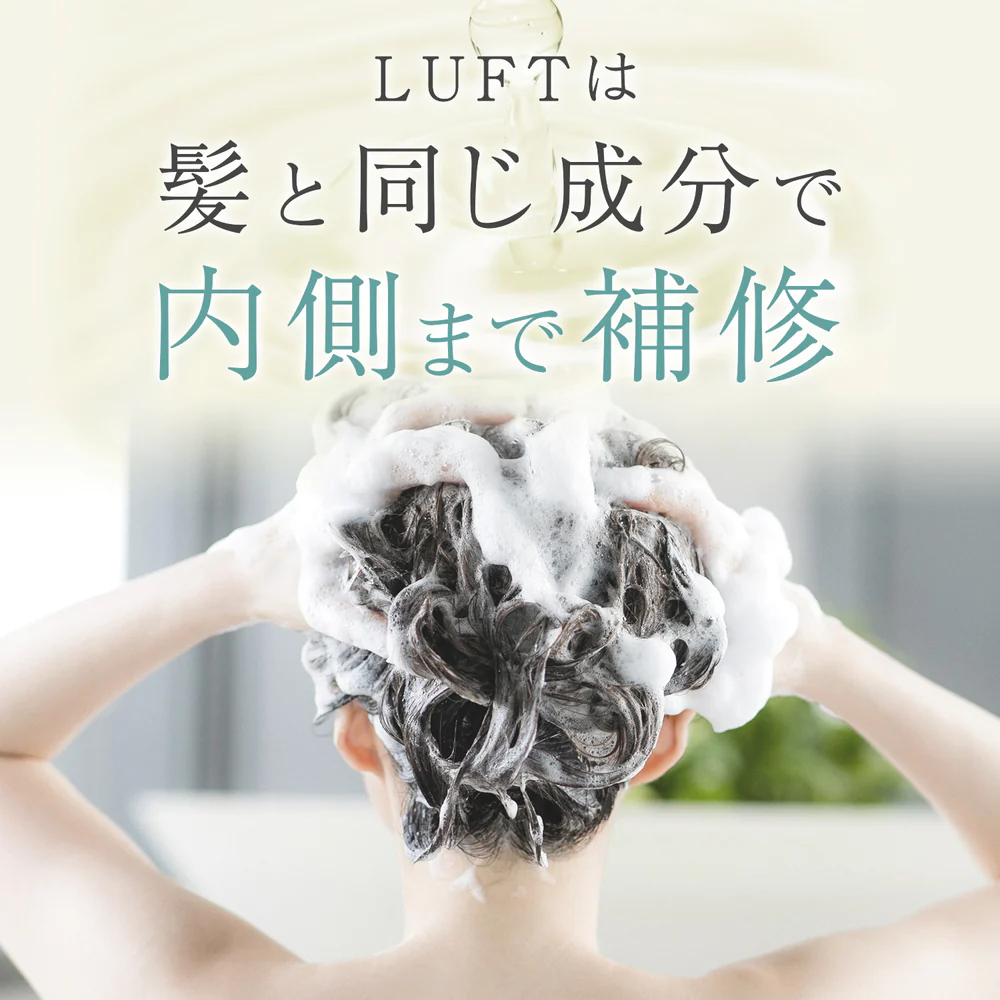 LUFT（ルフト）ケア＆デザイン シャンプー トリートメント 500mLセット PPT美容液 ノンシリコンアミノ酸シャンプー 心和らぐフローラルの香り 完全送料無料