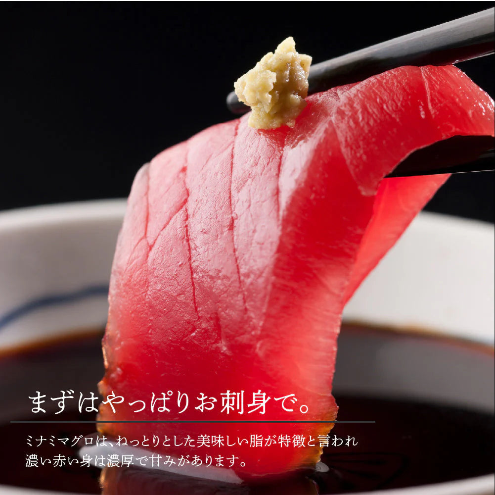 ＜豊洲仲卸×2つ星鮨屋が監修＞漬けタレ＆シャリ酢つき！天然南まぐろ 赤身ブロック 1kg（不定貫）解凍レシピ付 皮処理 柵カット済 インドマグロ ミナミマグロ 豊洲 高級鮨 ミシュラン 黒酢 赤酢 刺身 寿司 鮨 漬け丼 マグロ丼 マグロステーキ シャリ すし飯 酢飯 豪華 贅沢