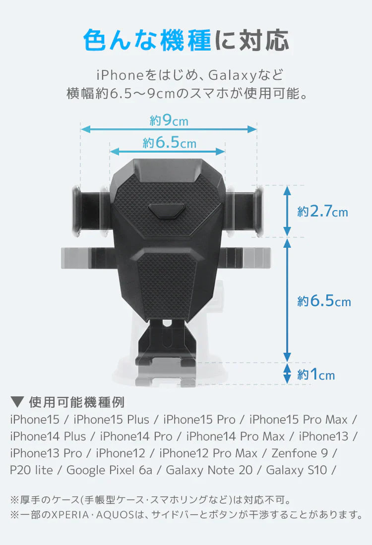 スマホホルダー 車 車載ホルダー 車載用 車載 スマホ スマホスタンド スマートフォン スマホ ホルダー 車 吸盤 エアコン吹き出し口 クリップ式 車載スタンド 全車種対応 滑り止め 自由調節 伸縮アーム iPhone GooglePixel Galaxy