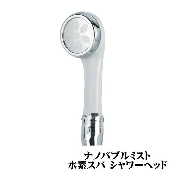 ナノバブルミスト 水素スパ ナノバブルミスト 水素スパ ミストサウナ シャワーヘッド ナノバブル