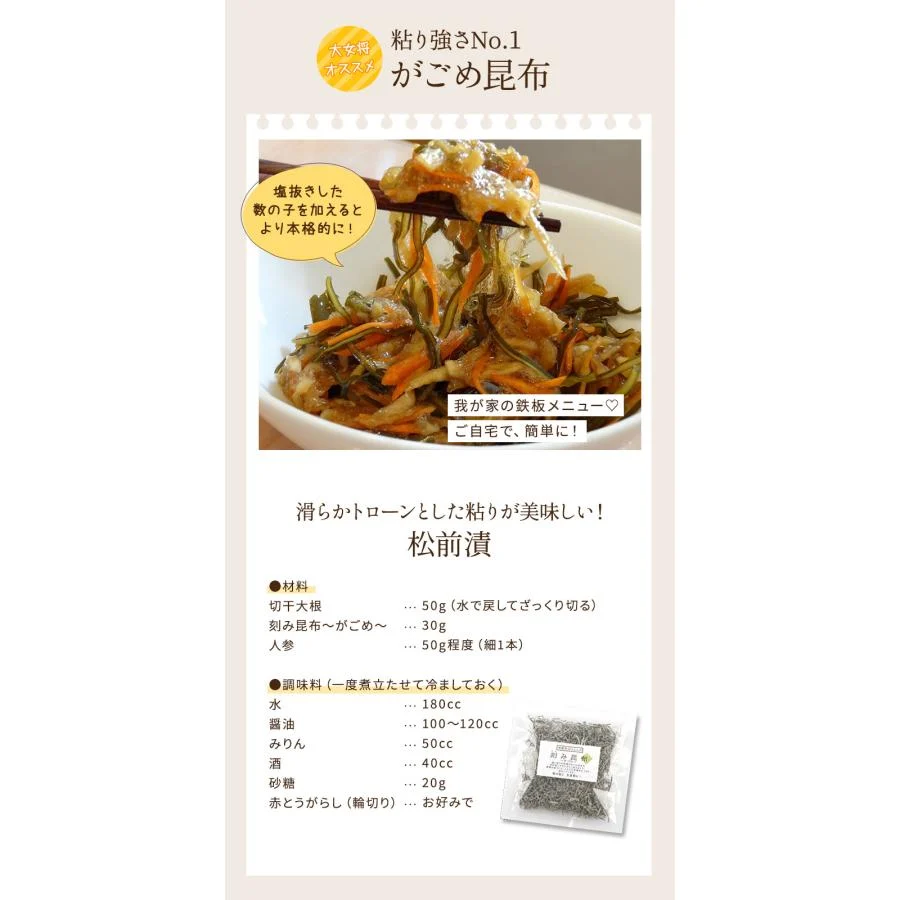 [業務用]  納豆こんぶ 500g×8袋セット　業務用 大袋