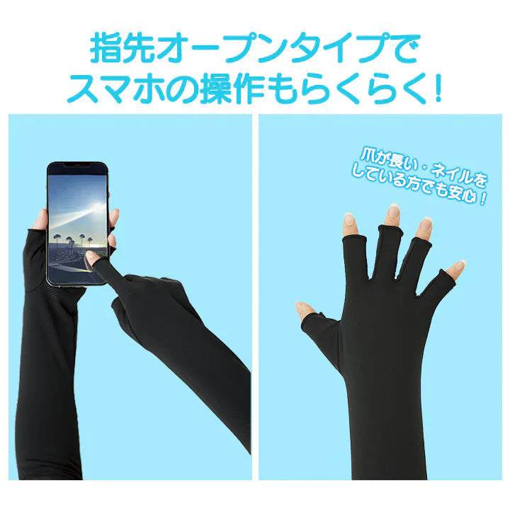 サンファミリー グリップ付きクールUV5本指アームカバー アームカバー レディース 冷感 uv ロング 熱中症対策 ひんやり 日焼け対策 親指アリ 滑り止め付き 指あり ずれない