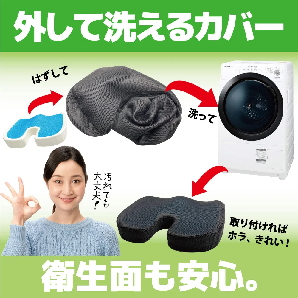 低反発 クッション 椅子 ジェル クッション オフィス チェア 座布団 椅子用 クッション デスクワーク クッション ゲルクッション イス用クッション 大きめ 大きい お尻 ざぶとん 腰 座椅子 いす オフィス 仕事