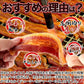 炙り 焼き豚 バラ ジャーキー160g 生姜焼き が おつまみ になりました!!厚切り肉使用!!/ネコポス