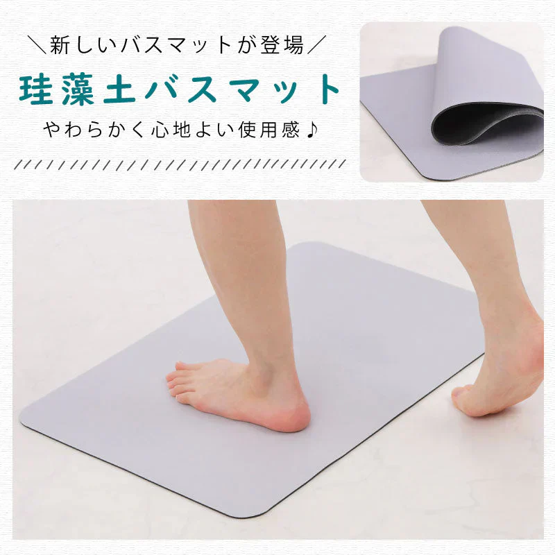 【ブラウン　40×60cm】珪藻土バスマット 珪藻土マット ソフト 30×40 40×60 50×70 柔らかい やわらかい 割れない ノンアスベスト 大判 バスマット 足拭き お風呂 キッチン 吸水 速乾 柔らか お手入れ簡単 収納 洗面台 浴室マット ペット マット シンプル 新生活