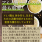 （コーンスープ）プロテインダイエットリゾット6食