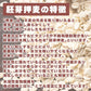 雑穀 雑穀米 国産 胚芽押麦 800g(400g×2袋) 定番サイズ 無添加 無着色 送料無料