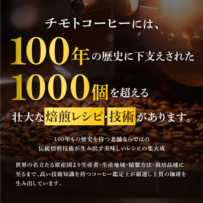 コーヒー専門店 レギュラーコーヒー イエローラベル 120g×3袋【360g】【豆】