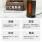 ヒーター セラミックヒーター 小型 電気ストーブ セラミックファンヒーター ヒーター 足元 オフィス 省エネ ファンヒーター おしゃれ 木目調 速暖 パネルヒーター 電気ヒーター コンパクト 暖房 トイレ 脱衣所